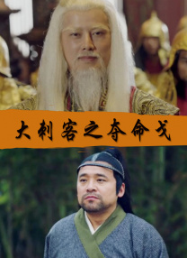 放荡者